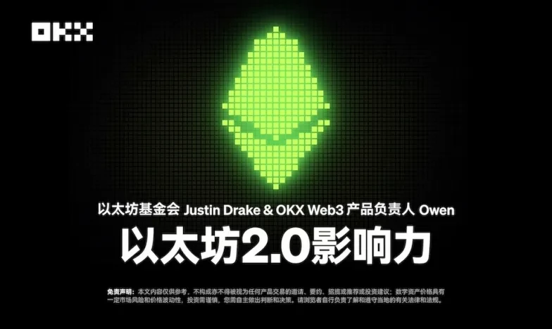 OK交易所提现方法交易所新功能上线